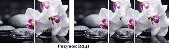 Стол "Ника" (опоры круглые хром) - Орхидея белая-2 (R041)