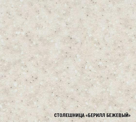 Кухонный гарнитур "Арина медиум" 1400 мм - Кухонный гарнитур Арина медиум 1400 - столешница